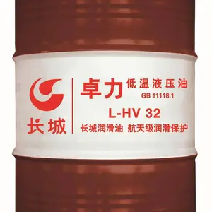 长城HV低温液压油 青岛长城润滑油低凝抗磨液压油