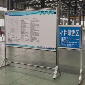 车间移动看板铝合金移动展板生产管理宣传栏工厂看板定制