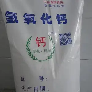 各地区氢氧化钙的价格