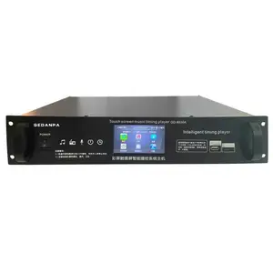 QEDANPA奇单彩屏触摸屏智能定时播放机QD-8030A QD-8030控制主机