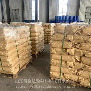 山东聚羧酸减水剂多少钱一吨山东减水剂生产厂家