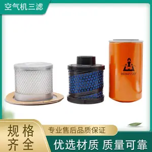 开山BMVF7.5空压机配件普瑞阿斯永磁变频螺杆机耗材三滤维修大全
