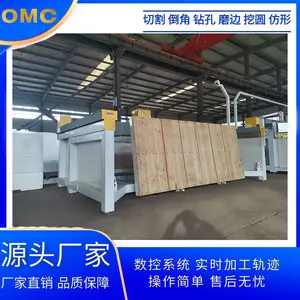 OSC-ICON Ӣ���������� CNC����ʯ�մ������и��