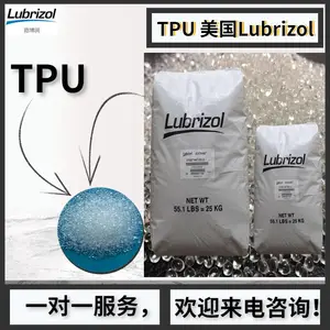 ����Lubrizol TPU UB400 ������ ��ĩͿ�� Ϳ��Ӧ��