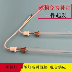 ��ĤUV�ƹ� Ӳ����5kw 780mm 62cm 725mm����ѡBFDUV��