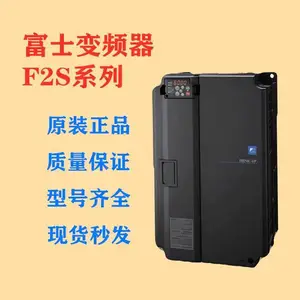 E2Sϵ��22KW��ʿ��Ƶ��FRN0044E2S-4Cͨ�ø��ֳ��ϸ����ܱ�Ƶ��