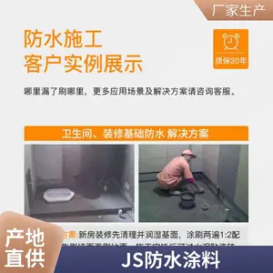 JSˮ�����ˮͿ�ϳ��� �㶫�ڱ���ˮHB�ۺ���ˮ���ˮͿ��