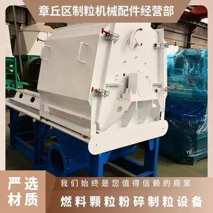 ȼ�Ͽ������������豸 ZLG560�� �ʱ�һ�� ����1.5-2.0t/h