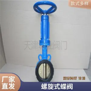 �����������������ͶԼ�ʽ���� ���� ����� ��ͭ����GBT3036