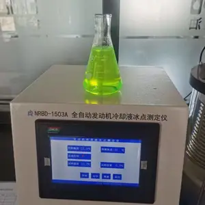 东德 防冻水基金属切削液 金属加工防锈乳化油 全国发货