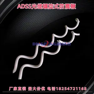 致敬高空操作人员 ADSS光缆防震鞭的安装 螺旋减震器电力金具