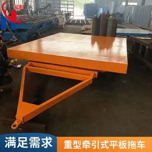 ����ƽ���ϳ� �泵ǣ������ƽ�峵 ���������ϰ峵 �봴