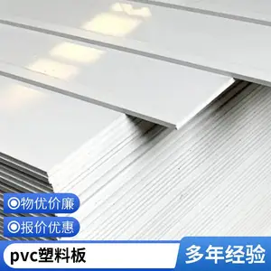 uv��ӡpvc���ֻ����ճ�Կ羳cutting mat�и��