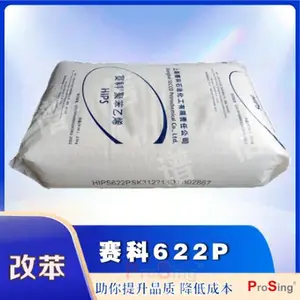 广东上海赛科622P***库存商|源头直供+千吨仓+装卸自营|广东谱信聚苯乙烯