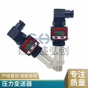 PM300小巧型数显压力变送器304/316材质负压压力传感器