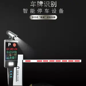 �����лݳ��� ����ʶ��ͣ������բ����˳���