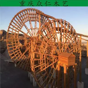 遵义防腐木仿古水车龙骨水车设计 毕节户外大型仿古水车脚踩水车水驱动水车施工安装 众仁木艺