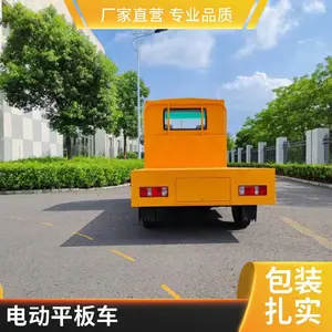 ��������ƽ����� �ֿ����̰��˳� �綯���������� �ӿ�ƽ��ɶ���