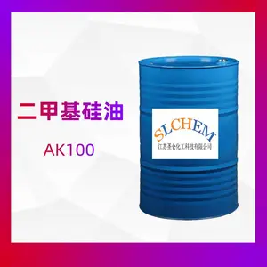 供应二甲基硅油 瓦克 AK100 200kg/桶 CAS号63148-62-9