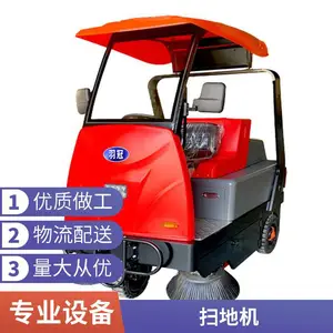 �綯�������հ�ʽ������ɨ�����������ʻʽɨ�ػ�
