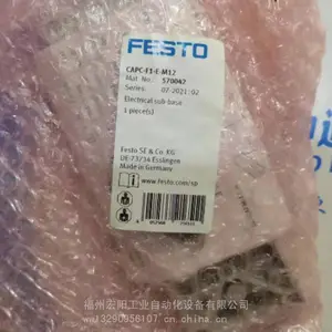 FESTO ��˹�� ��������ģ�� 550208 CPX-M-GE-EV-S-7/8-5POL