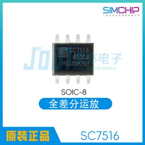 SC7516替代AD8138，带宽315M，压摆率1200V/us，低噪声全差分OPA