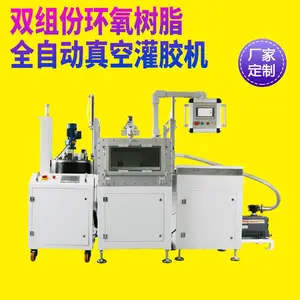 ˫��ݻ�����֬��չེ�� ������Ȧ��ע�豸 ��������