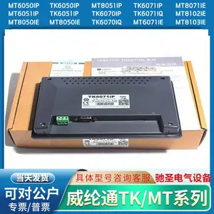 ��������ͨ������MT8102IE�����̵���Ԫ������ý����ʾ����