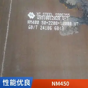NM400 NM500 NM450��ĥ�� �����и�NM360��ĥ�ְ� �����ظ�