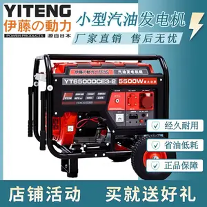 С��3kw���ͷ�����ƶ���Яʽ���ٶ���YT3600DC-2
