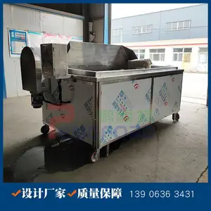 全自动虎皮鸡爪油炸机 麻辣鸭脖油炸锅 鹏福特鸡脚油炸机器设备