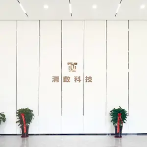 青岛清数科技有限公司