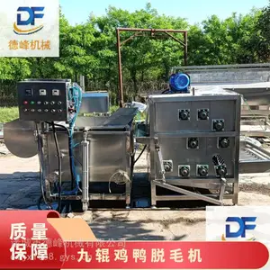 �·� ���Ƽ���ɱ�豸 �Ź��Զ���ë�� ȥë�ɾ����ϳ᲻����