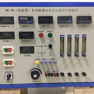 MK-6A�๦��ͨ�������ۺ�У��̨