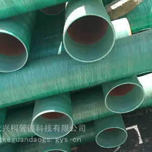 内蒙古玻璃钢管电力管 呼市50-150电缆保护管穿线快工厂源头