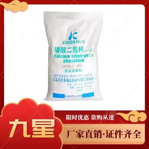 �������� ʳƷ������� ������ȫ ���Ÿ��� ˮ����ֳ