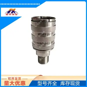 AXJY-Y1快速校验接头/自锁快速接头M20X1.5 M14X1.5 G1/4 G1/2 NPT