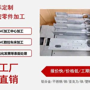 CNC加工中心 数控车床 定制五金机械零件