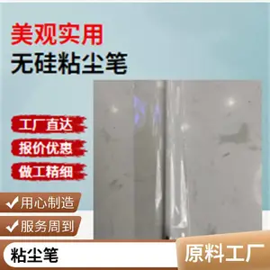 ESDճ�����������ð���Ƭģ������ճ�Ȳ����費�н�