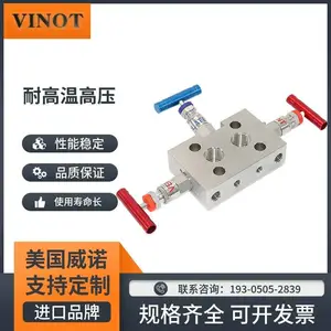 ���ڲ���������� һ�廯ѹ�������� ��ѹ������ ����VINOT��ŵ
