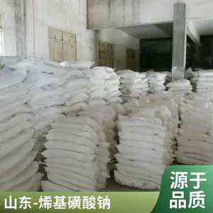 AOS粉 α-烯基磺酸钠 建筑发泡剂 表面活性剂 工业助剂 洗涤原料