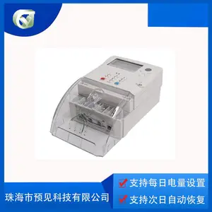 智能电表出租房4G手机充值预付费单相电能表赠送抄表远程