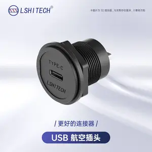 LSHITECH龙仕 USB母座延长线 欧盟CE认证 厂家直供