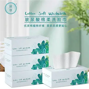 原萃洗脸巾盒抽200X200 珍珠纹