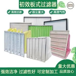 初效板式过滤器全金属滤芯不锈钢耐高温烧结过滤网商用油烟净化器