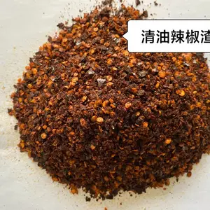 清油辣椒渣 植物油辣椒渣 辣椒渣 辣椒