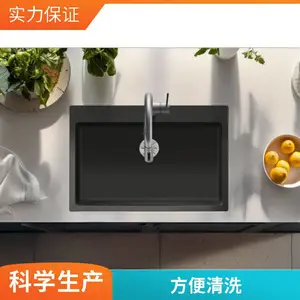奥科厨房石英石水槽洗菜盆洗碗池花岗岩台上台下盆大单槽黑色