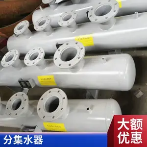 锅炉机房集水器 不锈钢地暖分水器 工业水分汽缸 空调用分集水器