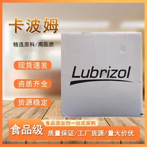 卡波姆厂家 食品级乳化剂护肤品 凝胶悬浮剂增稠剂