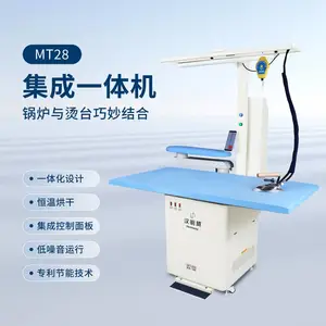 汉明威MT28蒸汽发生器吸风烫台集成一体机服装厂烫台